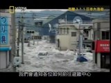311日本大地震周年 ：直擊311日本大浩劫 Part3