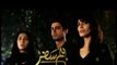 Wo Humsafar Tha - Humsafar [OST] Hum TV - Full Song - Quratul Ain Bal