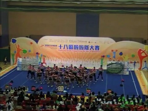 《第四屆全港運動會 - 十八區啦啦隊大賽》 - 17. 元朗區 The 4th Hong Kong Games - 18 Districts Cheer Competition Team 17: Yuen Long District
