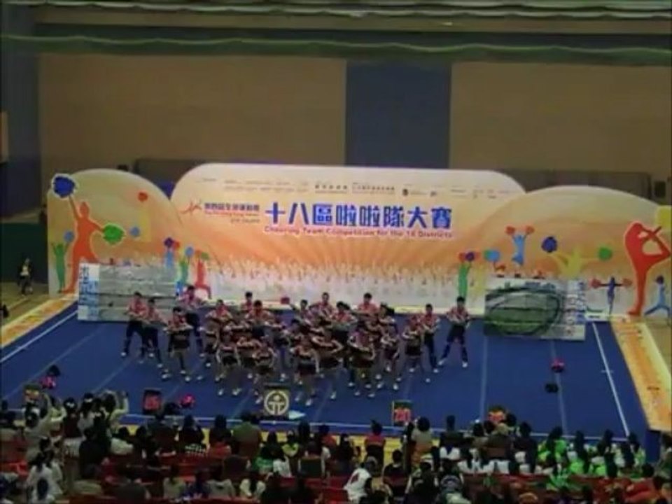 《第四屆全港運動會 - 十八區啦啦隊大賽》 - 17. 元朗區 The 4th Hong Kong Games - 18 Districts Cheer Competition Team 17: Yuen Long District