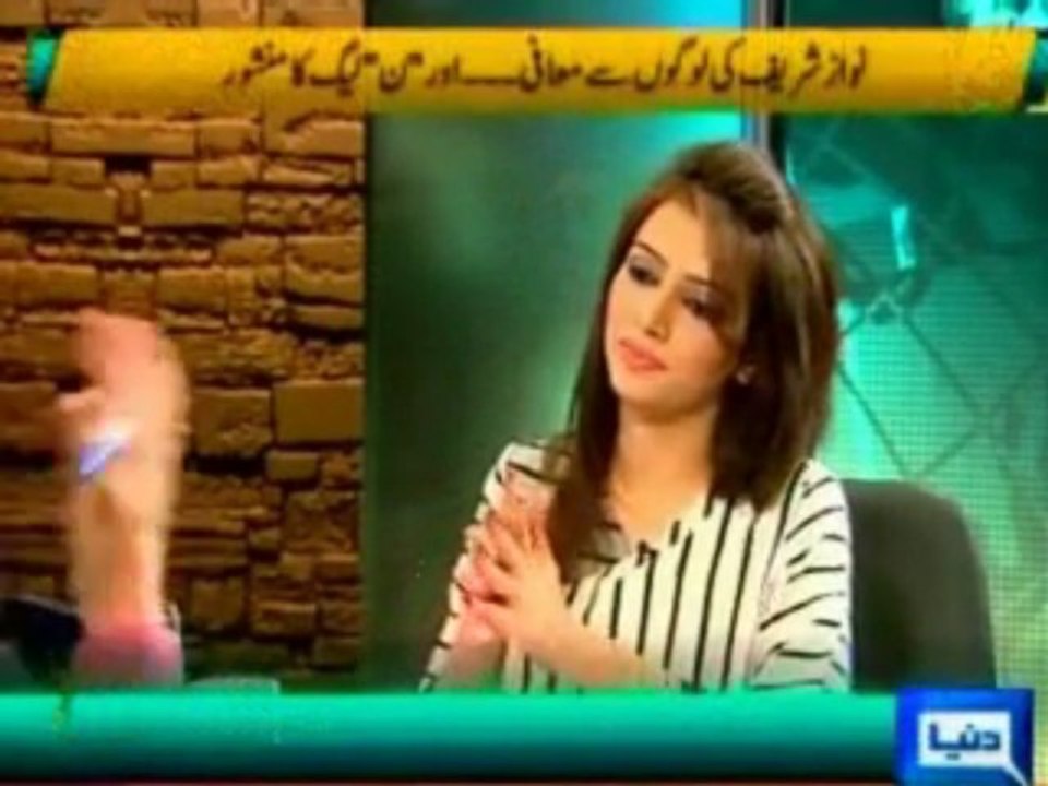 Nawaz Sharif promise to end load shedding in tw...