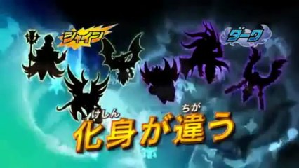 Inazuma Eleven GO 3DS Trailer