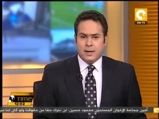 النائب العام يقرر فتح التحقيق على خلفية تظاهرات الجمعة