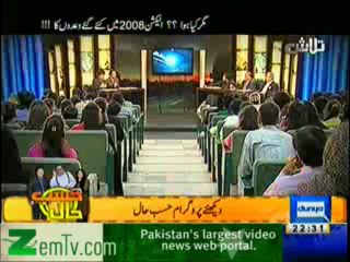 Talaash - 24th March 2013