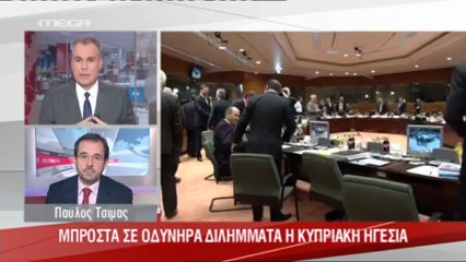 ΔΡΑΜΑΤΙΚΕΣ ΩΡΕΣ ΣΤΙΣ ΒΡΥΞΕΛΛΕΣ