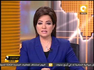 ضبط أقمشة مشابهة لزي القوات المسلحة بالإسكندرية