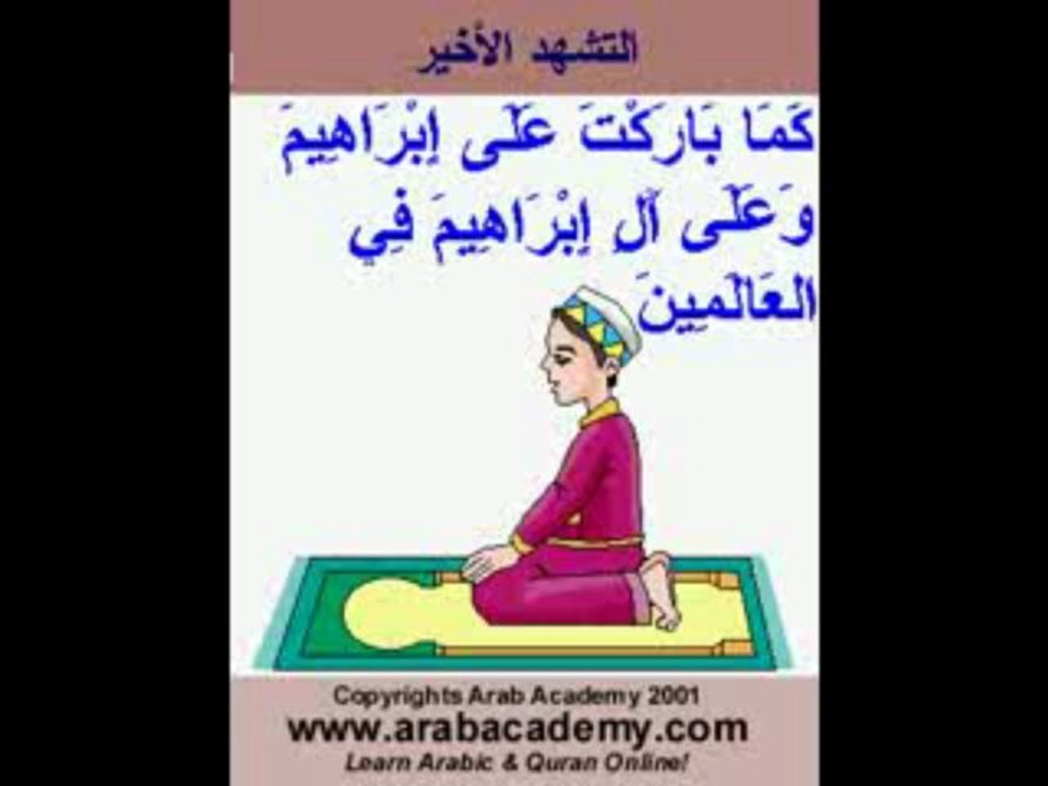 apprendre la prière, islam_ learn the prayer(240p_H.263-MP3)