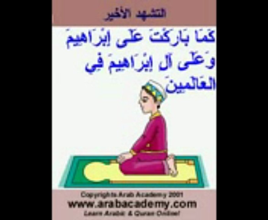 apprendre la prière, islam_ learn the prayer(240p_H.264-AAC)