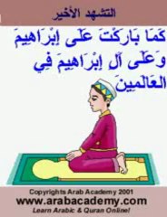 apprendre la prière, islam_ learn the prayer(240p_H.264-AAC)