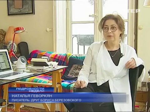 Подробно 2403