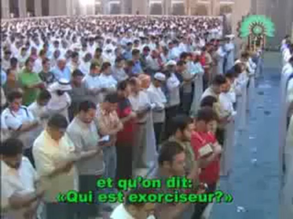 Coran Sourate La resurrection (Al-Qiyamah) Al Kanderi 2008