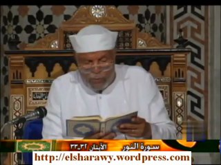 تيسير الزواج - للشيخ الشعراوى