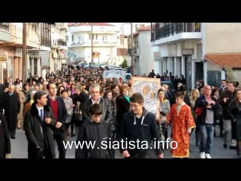 siatista.info - Αγία Εικόνα της Παναγίας Ελεούσας στη Σιάτιστα