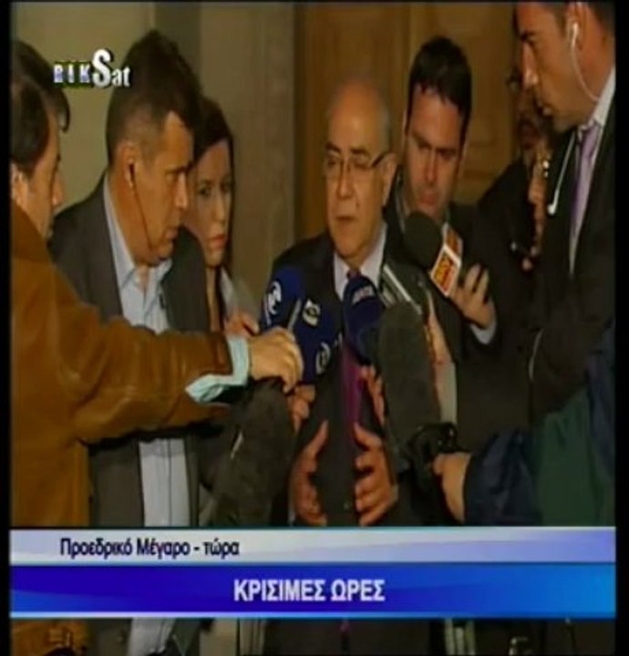Δηλώσεις Γιαννάκη Ομήρου