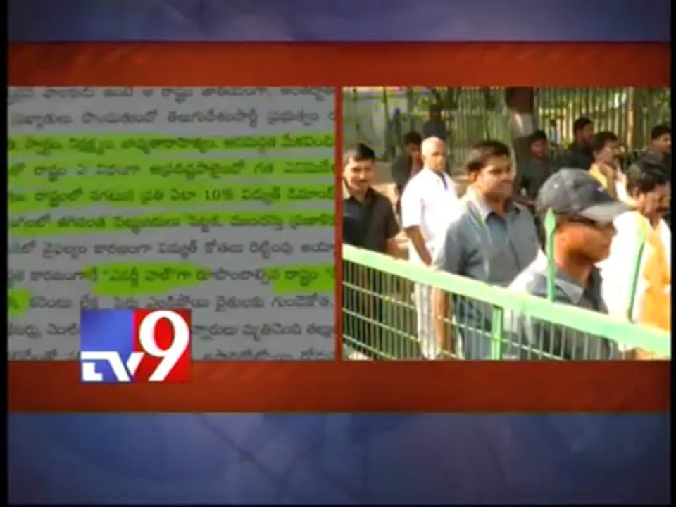 TDP intensifies protest against power cuts in AP