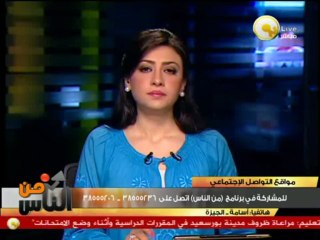 أ. اسامة: لابد من التأكد من المعلومة قبل نشرها