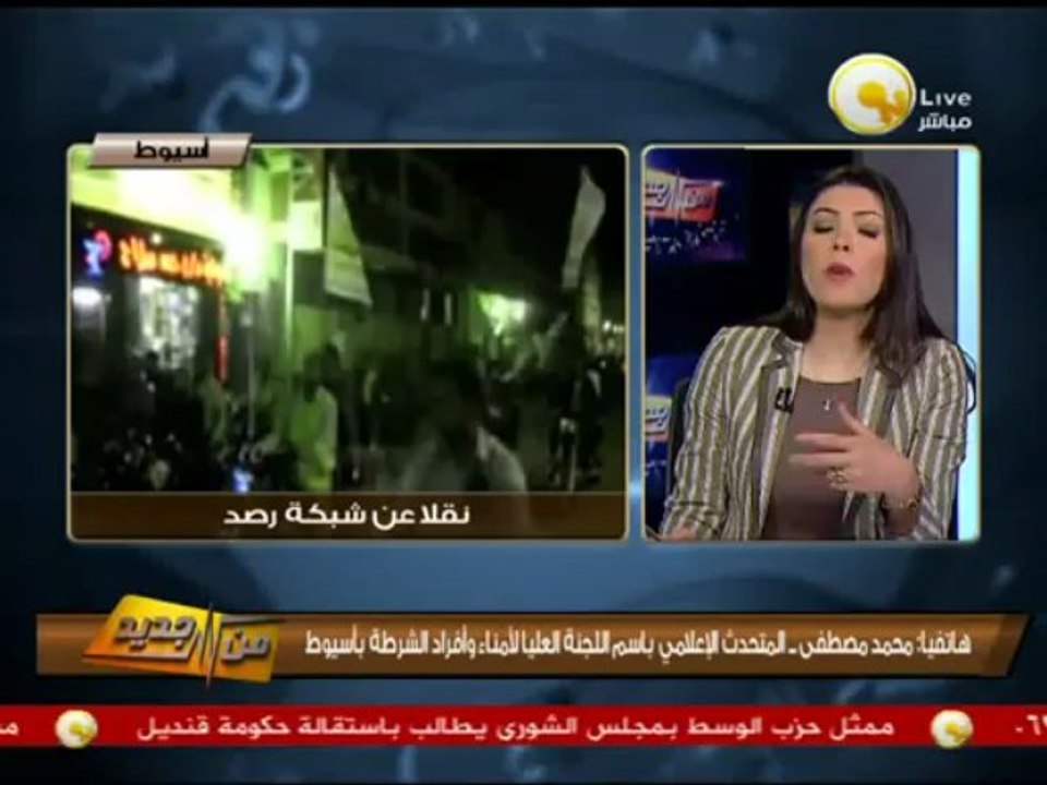 الجماعة تجرى بروفة لو انسحبت الشرطة من الشارع