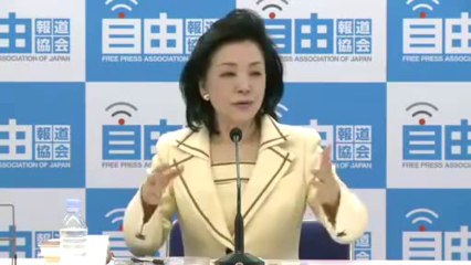 4.25 Yoshiko Sakurai [About the Constitution of Japan]_2