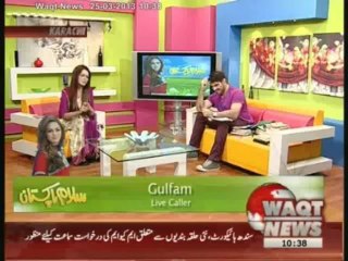 Salam Pakistan 25 March 2013 (Part 1)