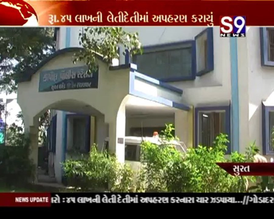 S9news_Surat24-03-2013