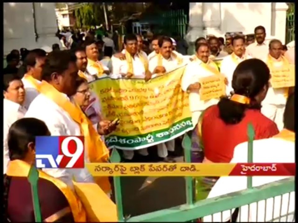 Black paper on Power sector - TDP