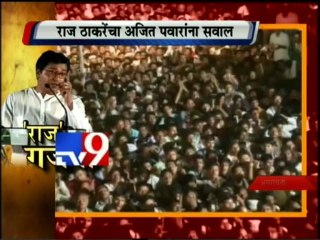 India Bulls using Drought Water of Maharashtra-TV9 part3