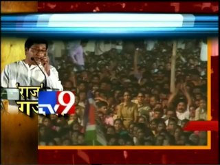 Raj Thackrey asks for SUPPORT from Common Man-TV9 part4