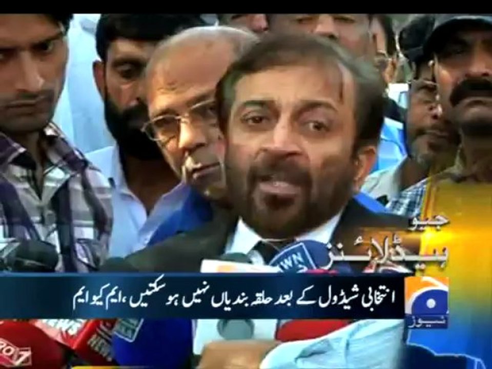 Geo Headlines-25 Mar 2013-1200