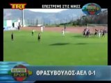 Γκολ της ΑΕΛ TRT  Ραδιοφωνία Κισσάβου(Trasivoulos-AEL 0-1 2012-13)