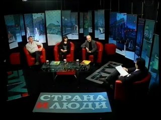 Страна и люди Nr. 185_Русское искусство в Германии