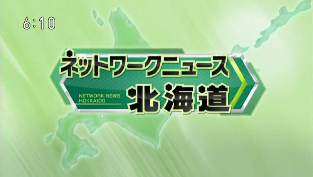 20130325 02