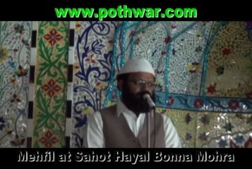 Mehfil Sahot Hayal