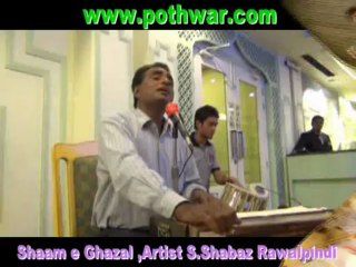 Shaam e Ghazal by pothwar.com