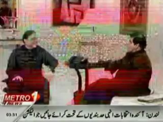 Scandal - Caretaker Govt appointed Rafia Mallah as director of private schools