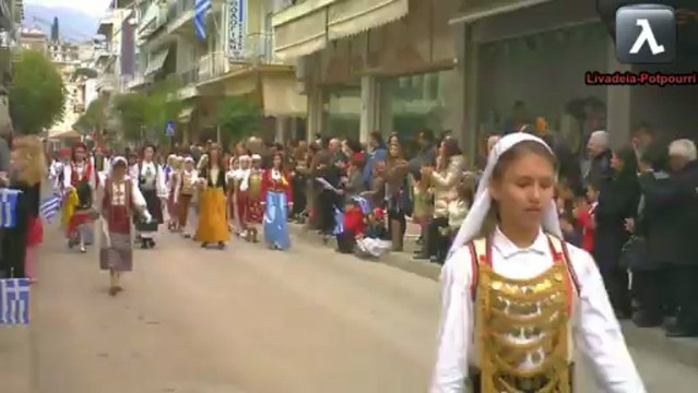 Μαθητική Παρέλαση στη Λιβαδειά 25-3-2013