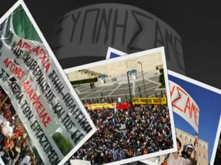 Μπήκαν στην πόλη οι οχτροί - Μάτσικας feat Sexpyr (rap 2011)