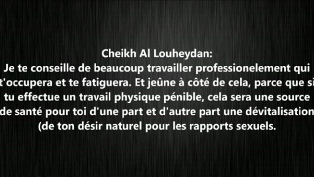 Contrôler ses desirs sexuels - cheikh al Louhaydan
