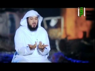 LA FIN DU MONDE  -  10EME PARTIE  28    - CHEIKH MOHAMMED AL ARIFI