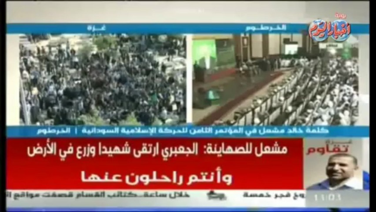 خالد مشعل فى أول ظهور له بعد العدوان على غزة