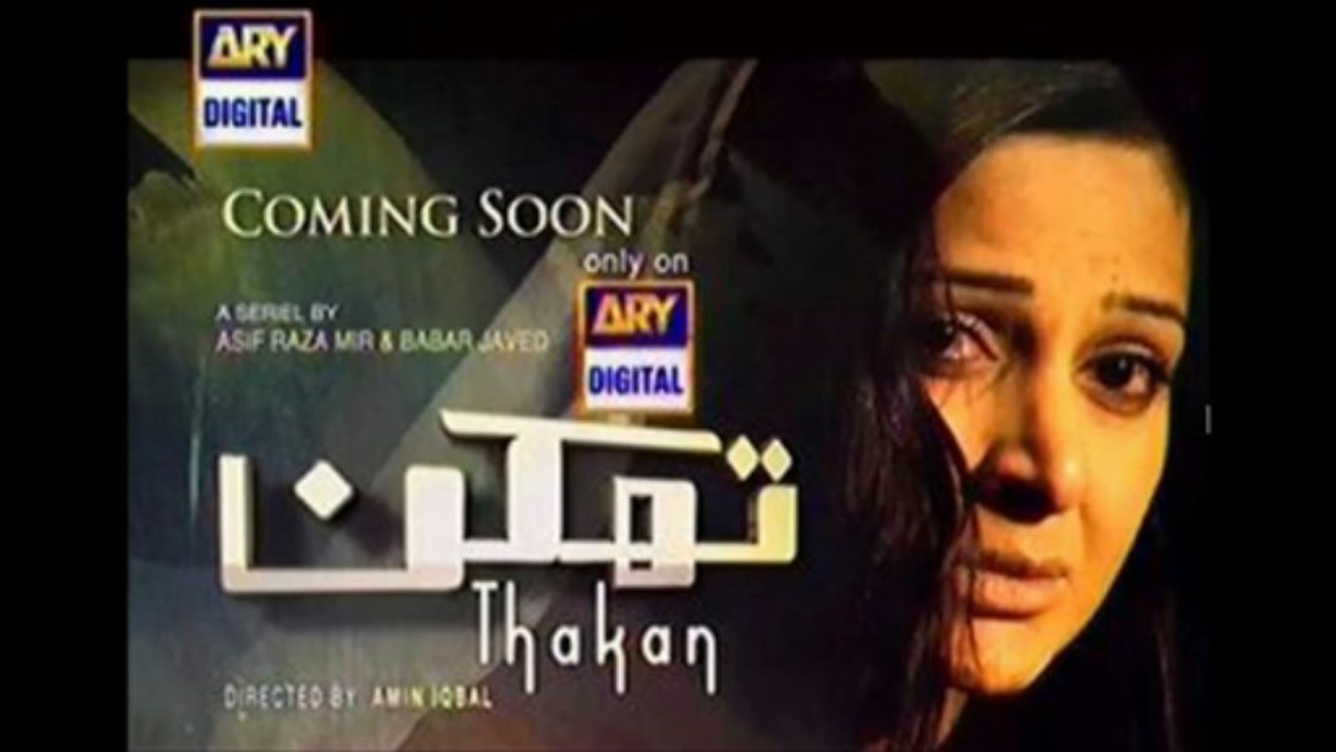 ARY Digital Tv