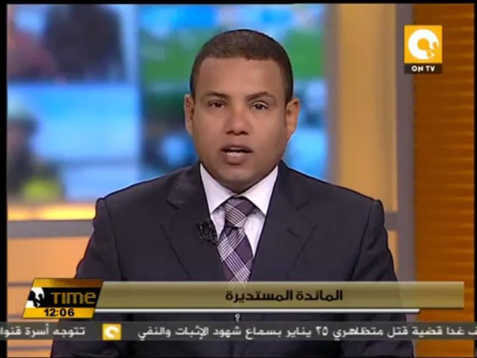 إنعقاد المائدة المستديرة التي دعت إليها جبهة الإنقاذ