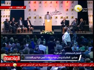 الانتخابات البرلمانية ومن سيترشح لهذه الانتخابات