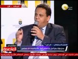 أحمد سعيد: معرفة أوجه الخلاف الحقيقية بين المصريين