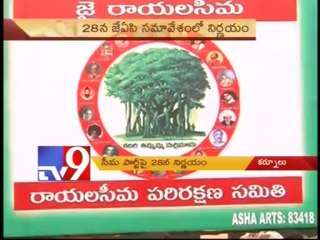 Rayalseema party by Byreddy Rajshekhar Reddy