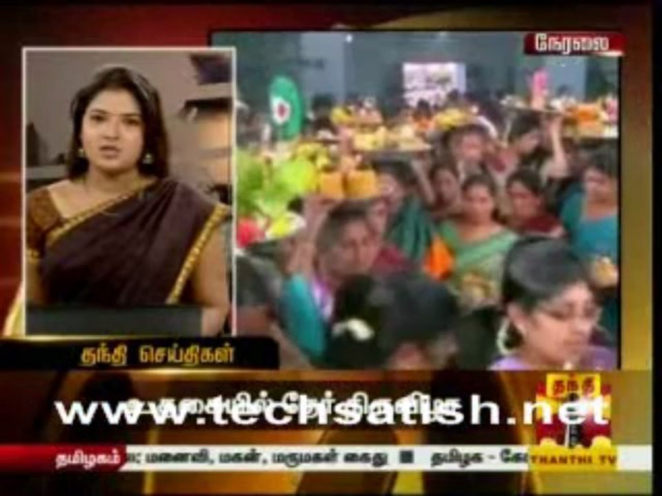 THanthi News