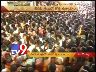 Chandrababu padayatra Completed 2500 km