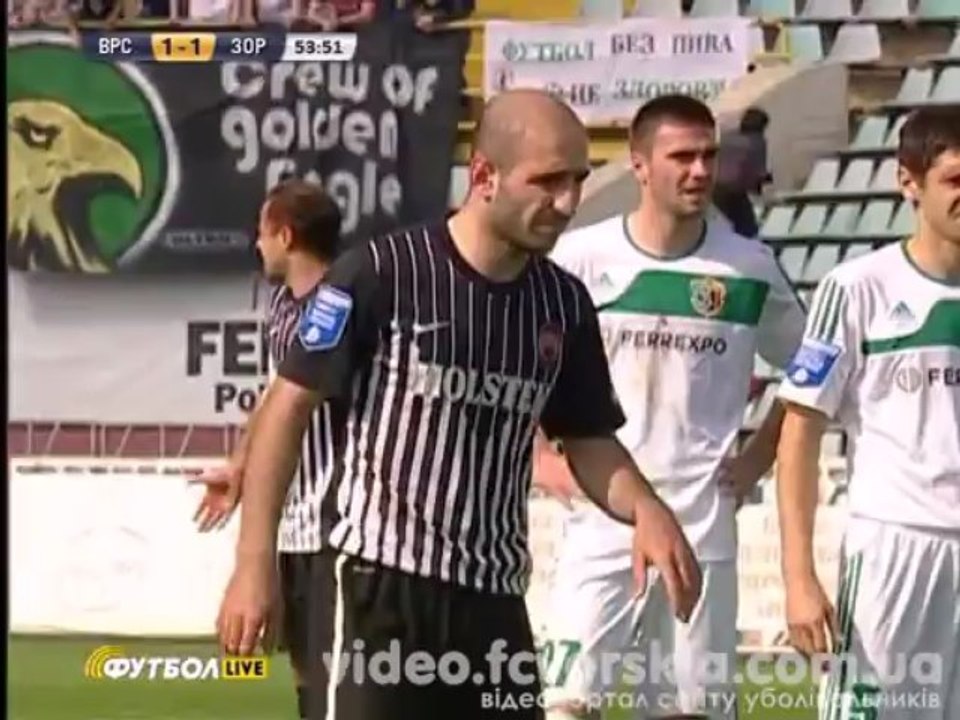 Как это было: Ворскла - Заря - 2:2 (28 тур 2011-2012)