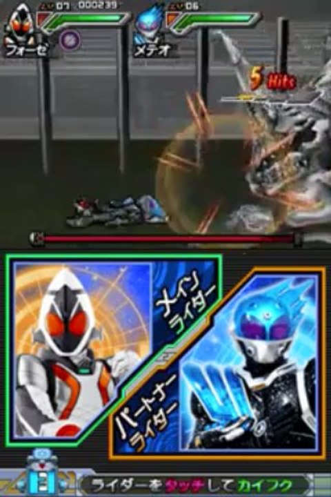 All Kamen Rider - Rider Generation 2 NDS | DS Rom Download