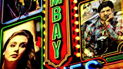 Bombay Talkies First Look Revealed !