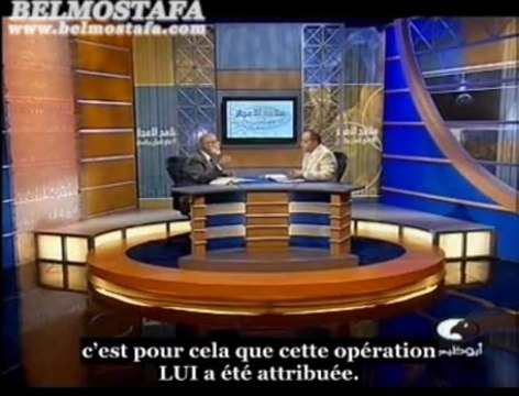ISLAM EPI 3 - LES PALMIERS ET LES DATTES ! 1ERE PARTIE / 2 - DR ZAGHLOUL EL NAJAR